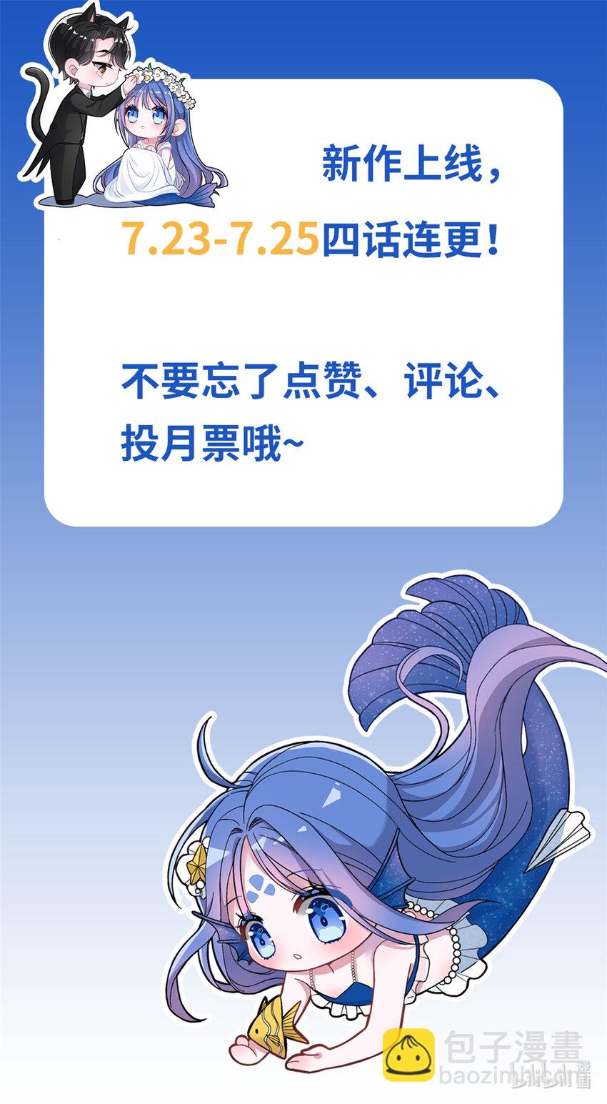 01 我在婚配所摇到了世界首富？！-第2话