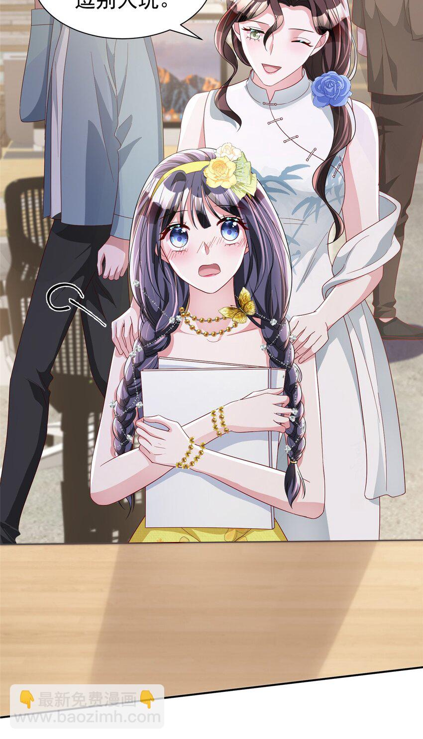 102 鲤鱼少女(1/2)-第102话
