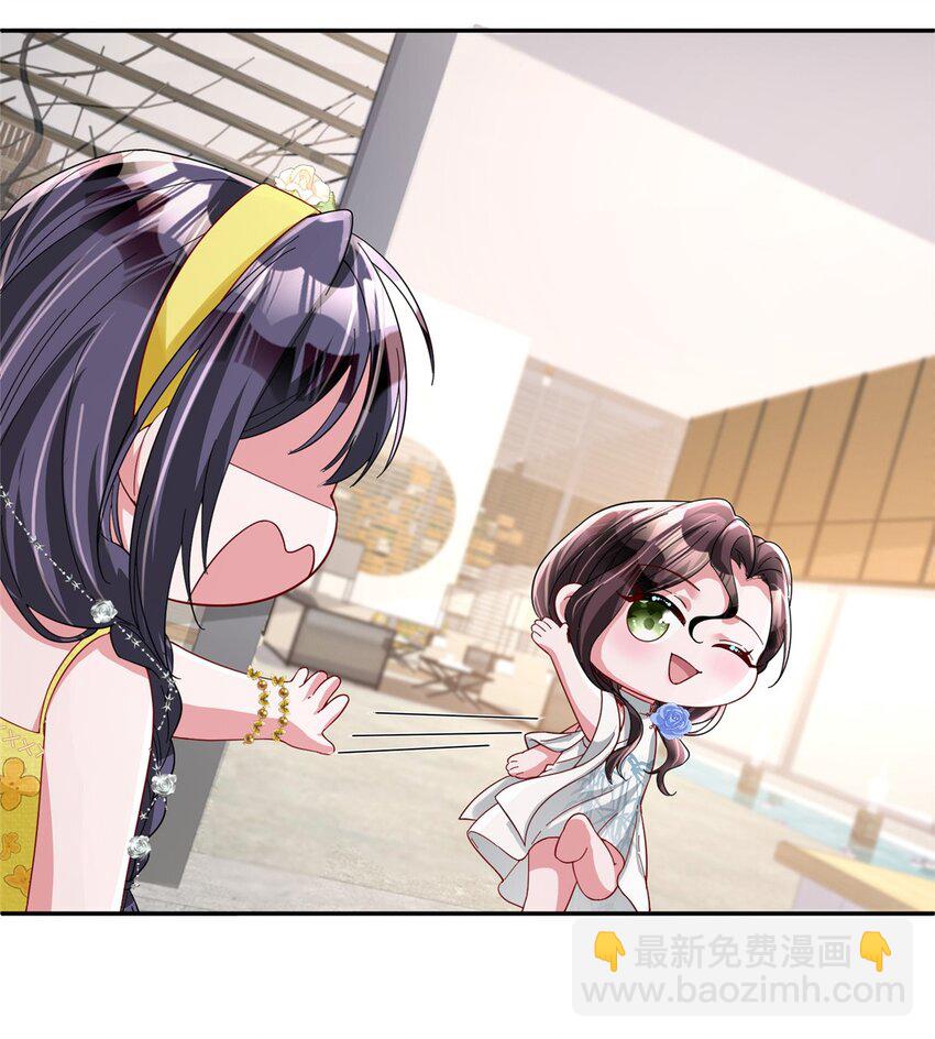 102 鲤鱼少女(1/2)-第102话