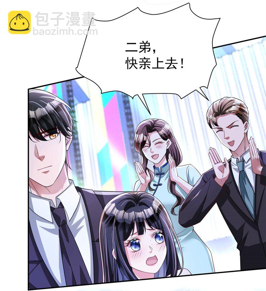 104 迷恋你的脚后跟(1/2)-第104话