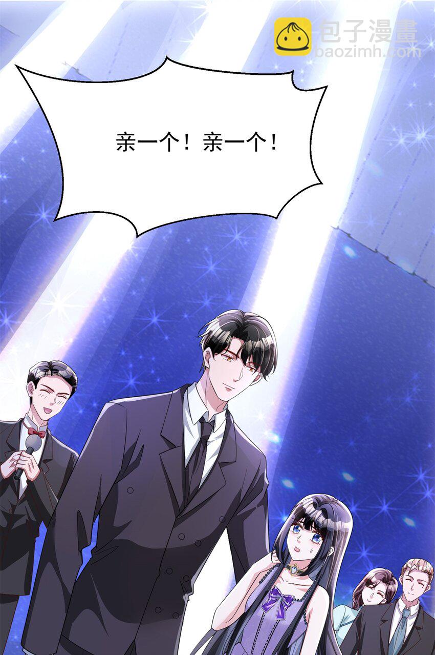 104 迷恋你的脚后跟(1/2)-第104话