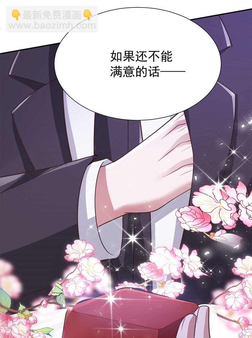 104 迷恋你的脚后跟(1/2)-第104话