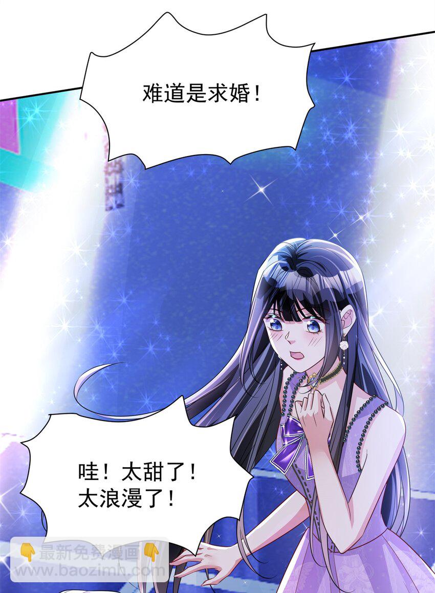 104 迷恋你的脚后跟(1/2)-第104话