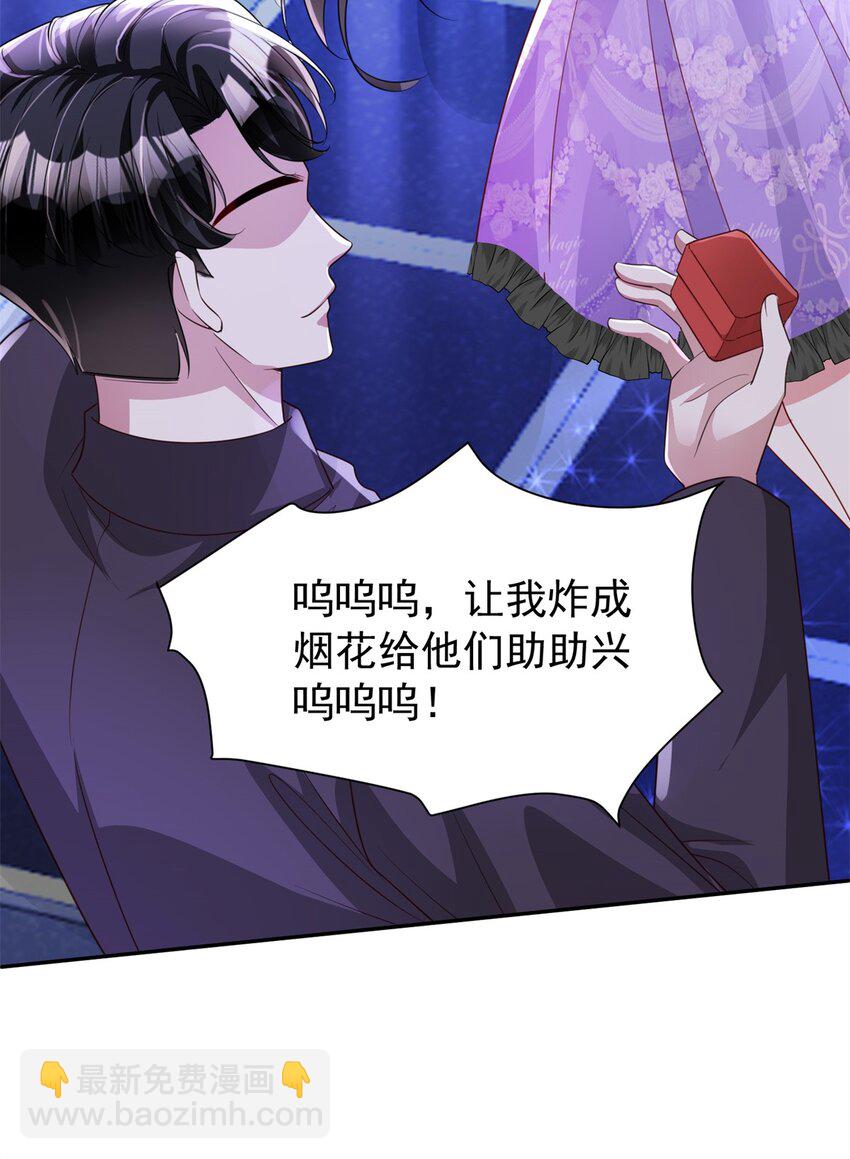 104 迷恋你的脚后跟(1/2)-第104话