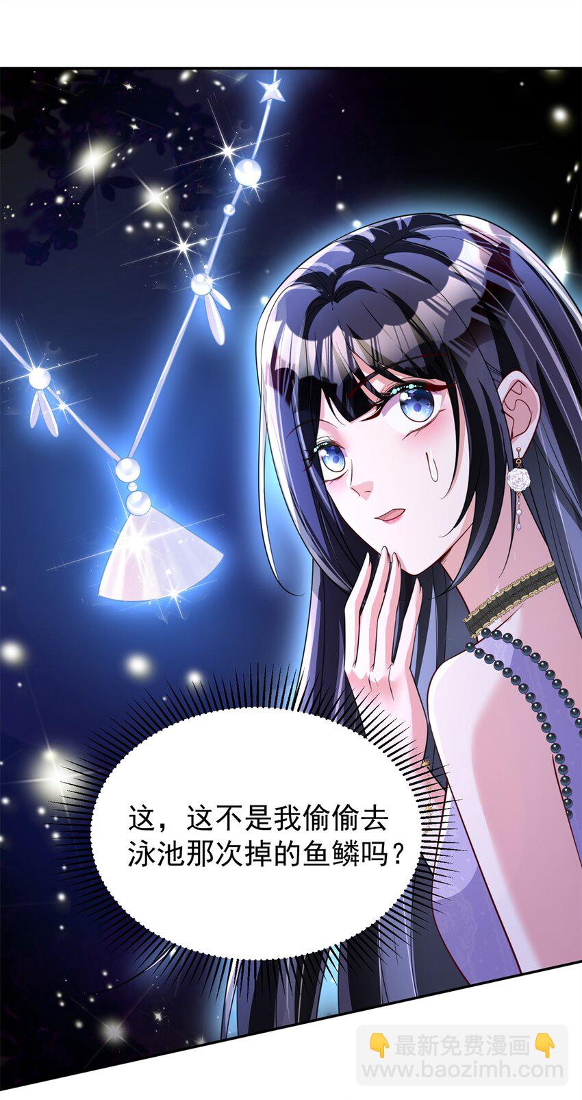 104 迷恋你的脚后跟(1/2)-第104话