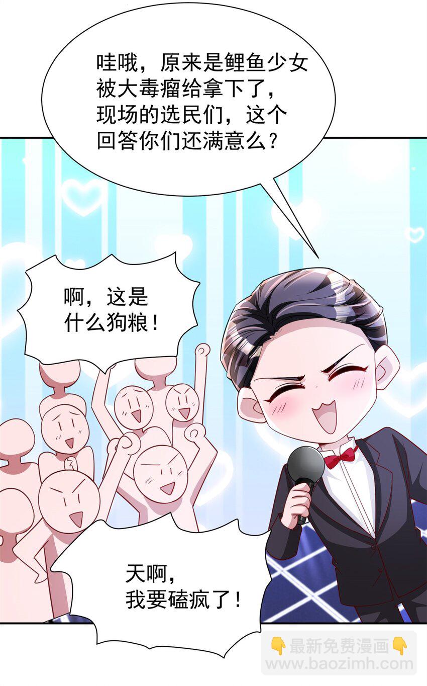 104 迷恋你的脚后跟(1/2)-第104话