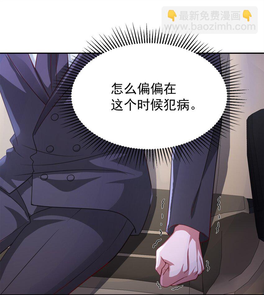 104 迷恋你的脚后跟(1/2)-第104话