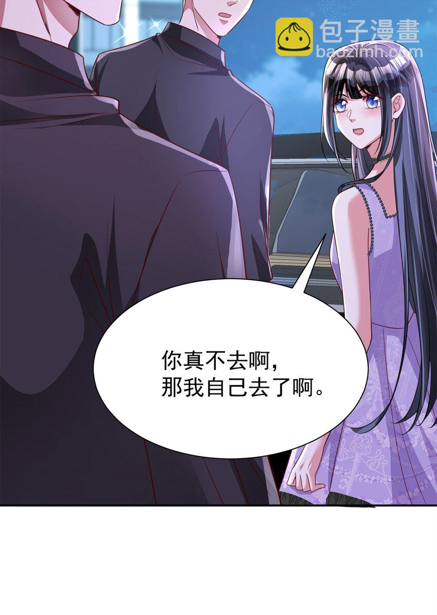 104 迷恋你的脚后跟(1/2)-第104话