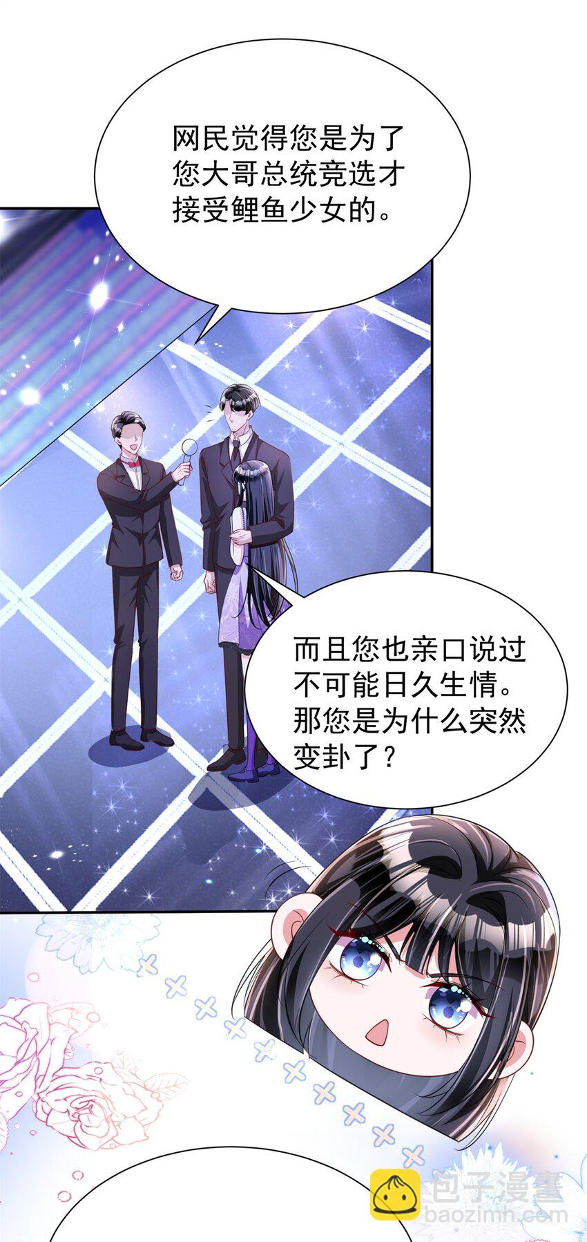 104 迷恋你的脚后跟(1/2)-第104话