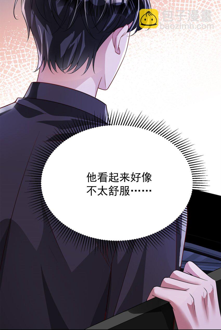 104 迷恋你的脚后跟(1/2)-第104话