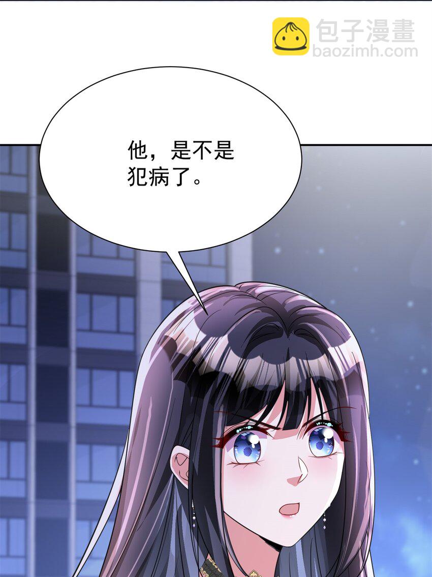 104 迷恋你的脚后跟(1/2)-第104话