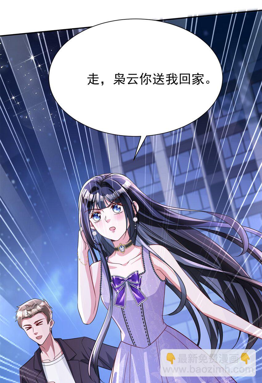 104 迷恋你的脚后跟(1/2)-第104话