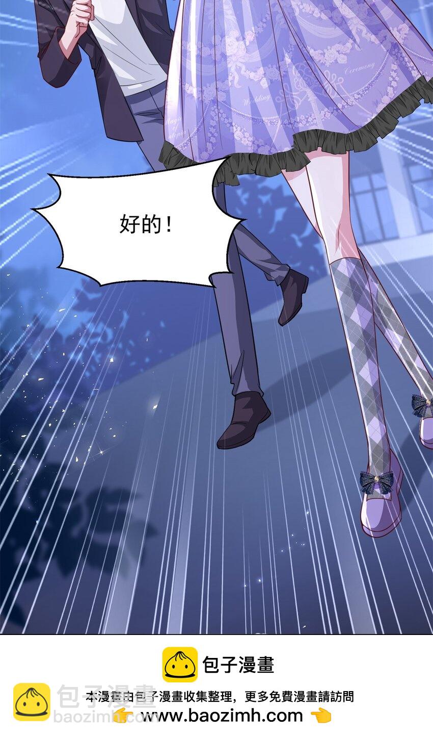 104 迷恋你的脚后跟(1/2)-第104话