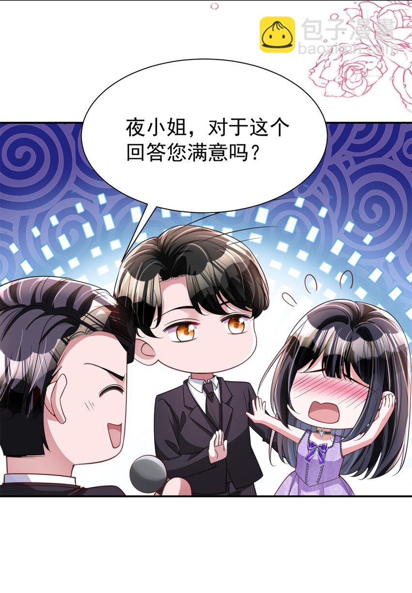 104 迷恋你的脚后跟(1/2)-第104话