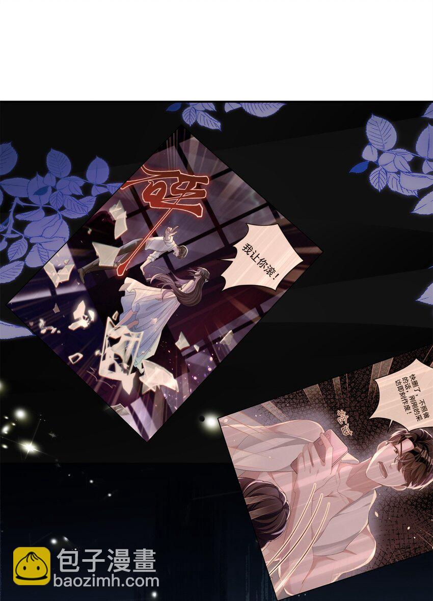 104 迷恋你的脚后跟(1/2)-第104话