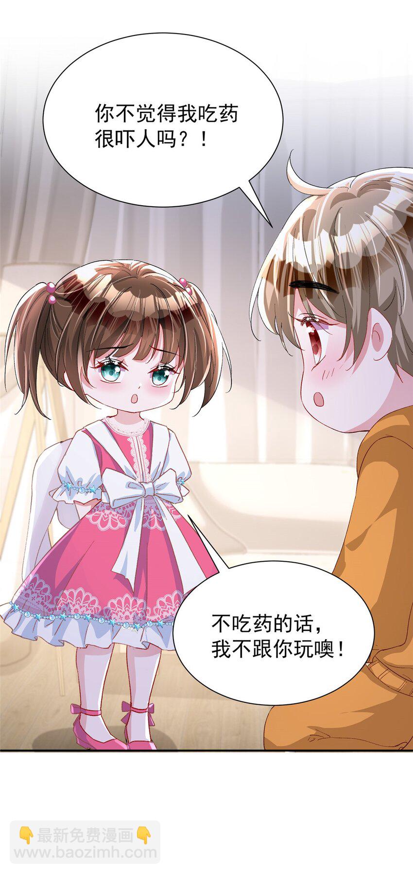 108 还是小萝莉的话管用(1/2)-第108话
