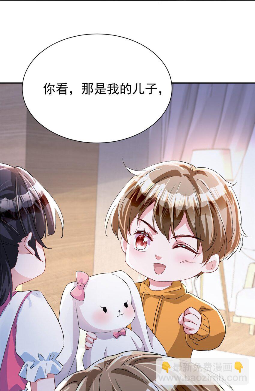108 还是小萝莉的话管用(1/2)-第108话