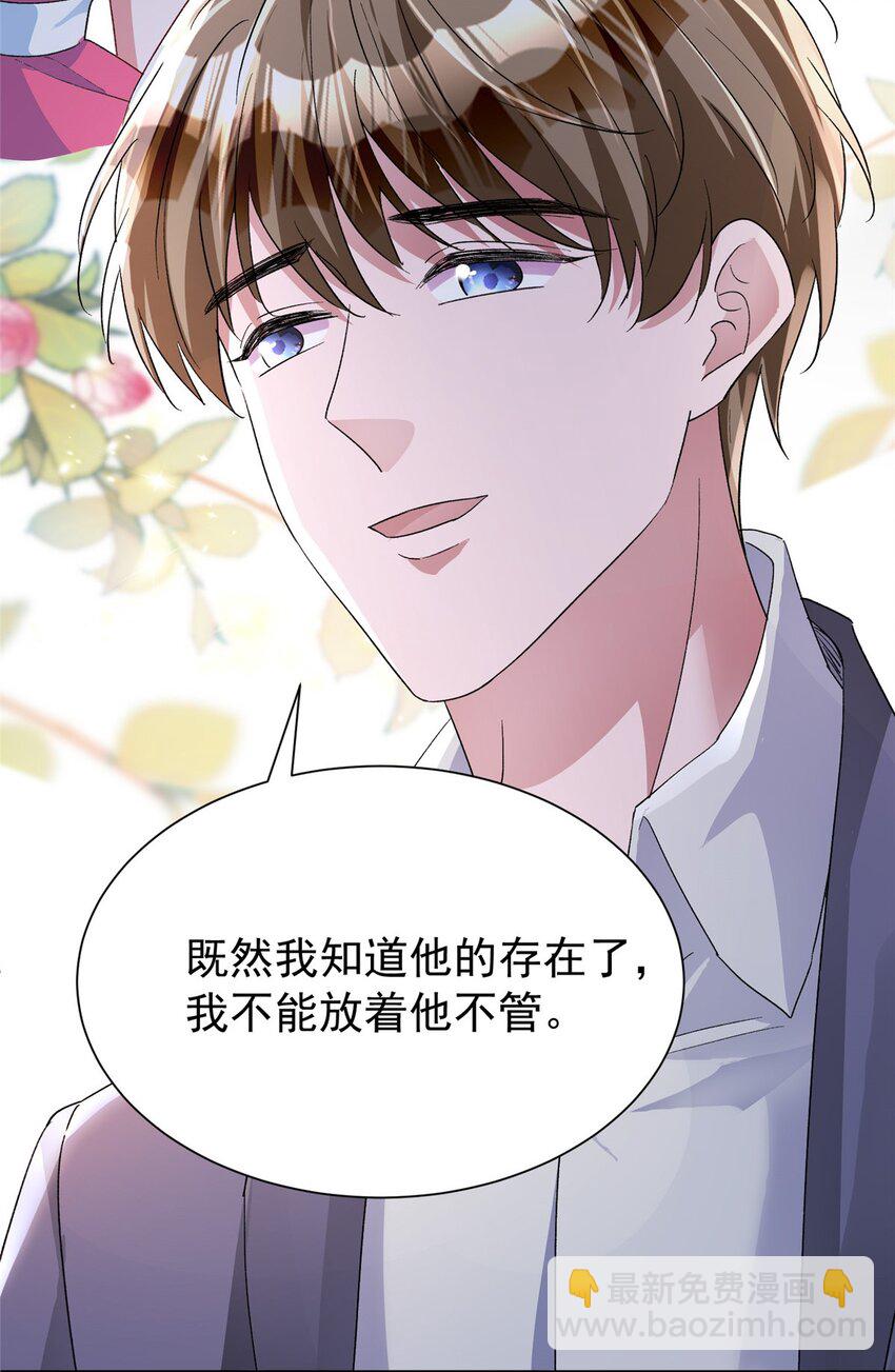 108 还是小萝莉的话管用(1/2)-第108话
