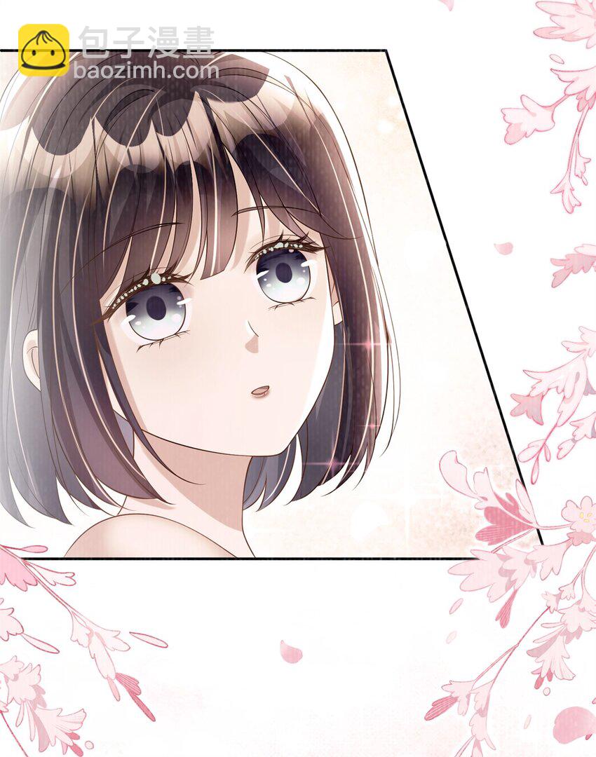 110 初吻对象是谁？(1/2)-第110话