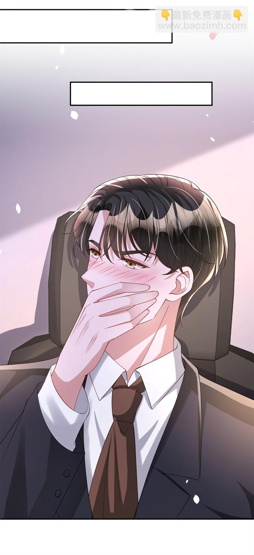 110 初吻对象是谁？(1/2)-第110话