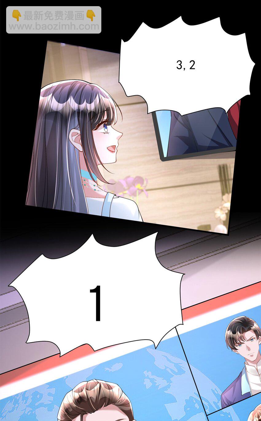 110 初吻对象是谁？(1/2)-第110话
