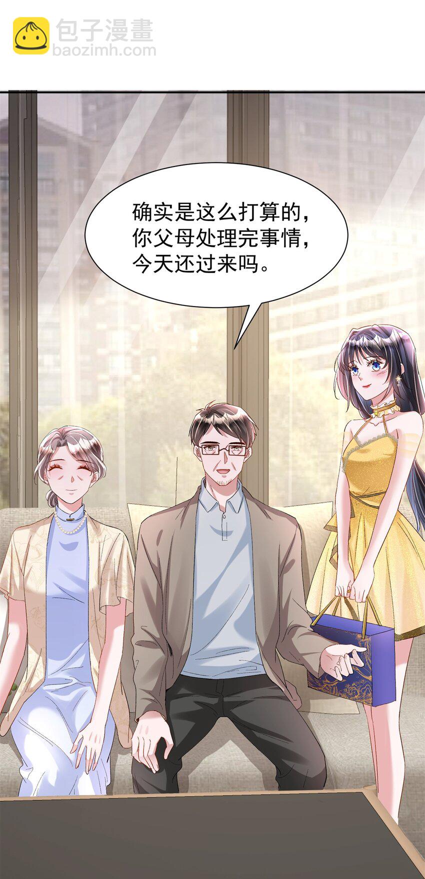 114 订婚取消了-第114话