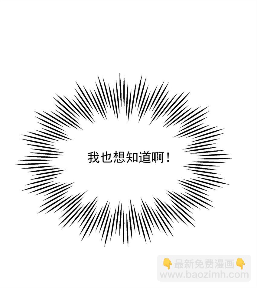 114 订婚取消了-第114话
