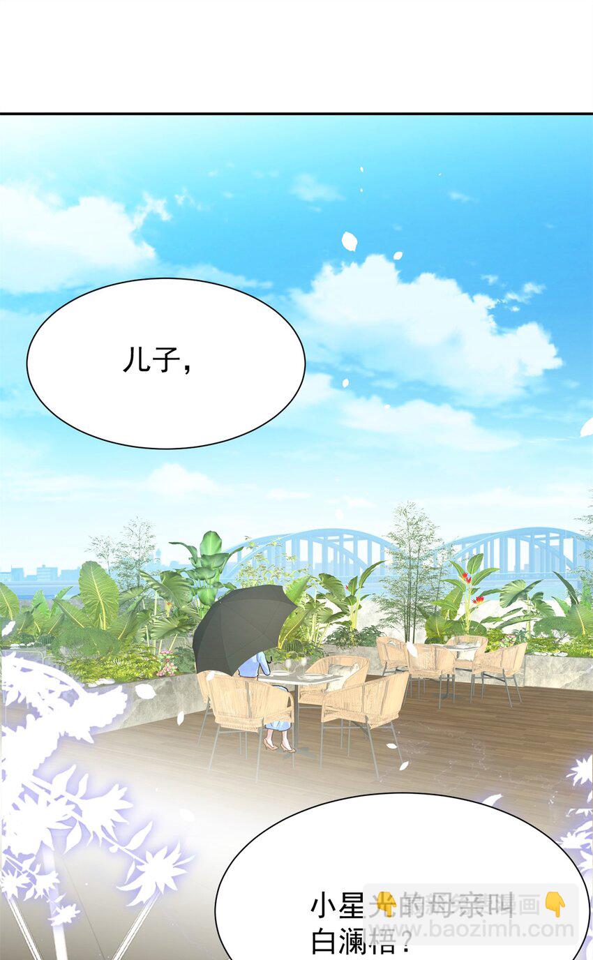 114 订婚取消了-第114话