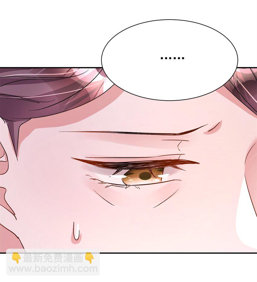114 订婚取消了-第114话