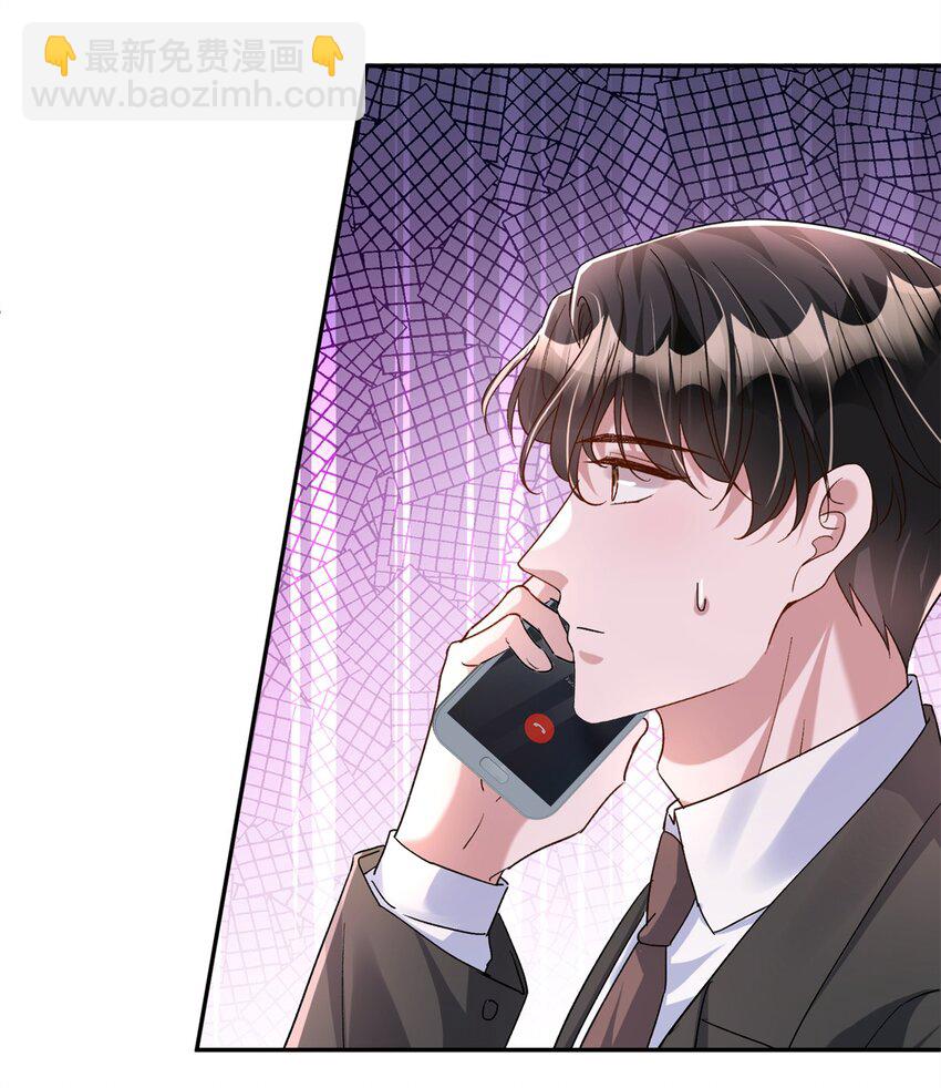 114 订婚取消了-第114话