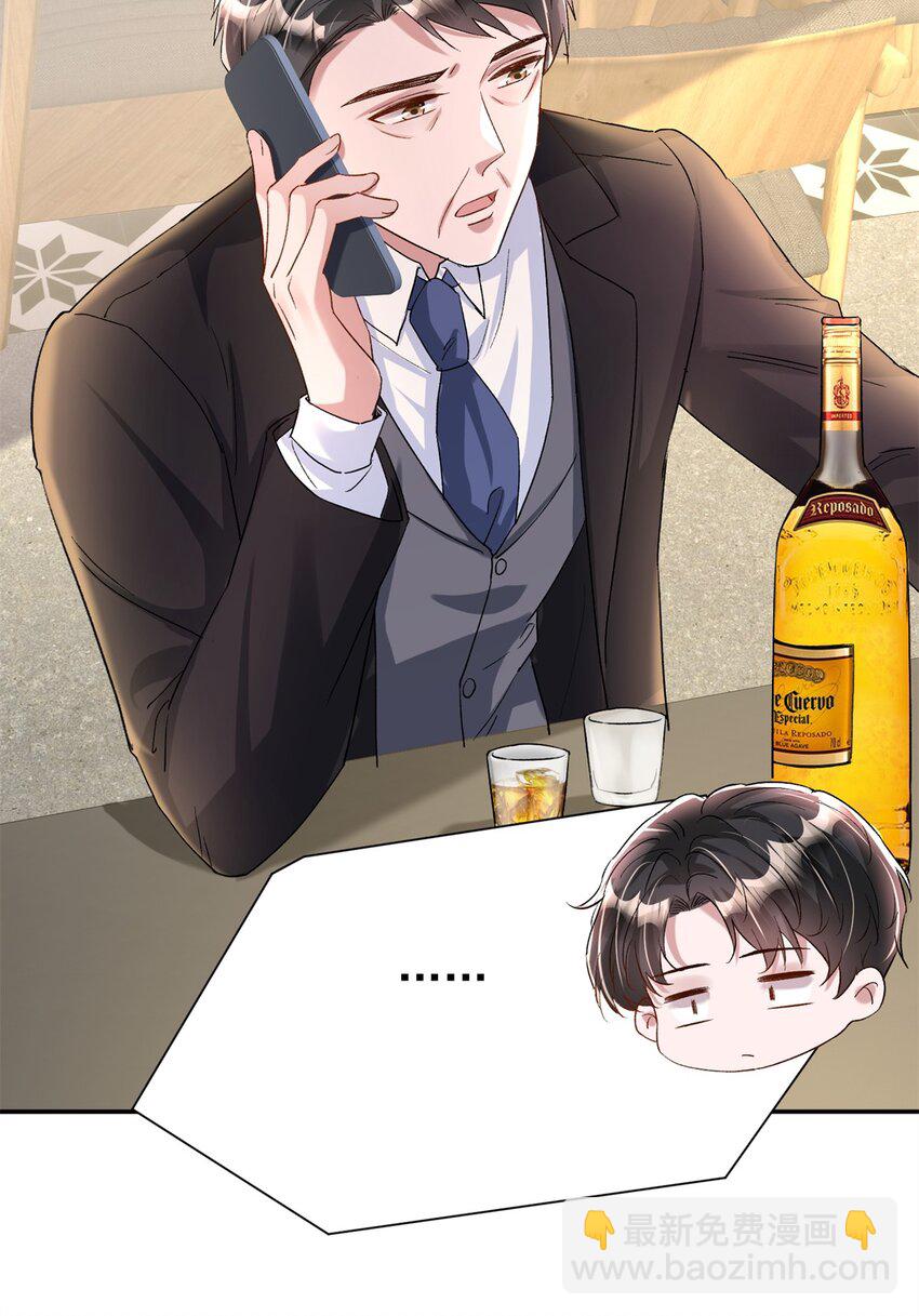 114 订婚取消了-第114话