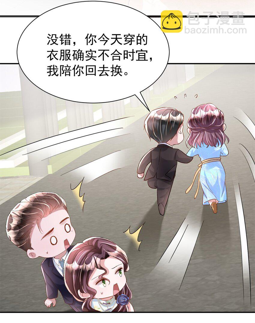 114 订婚取消了-第114话