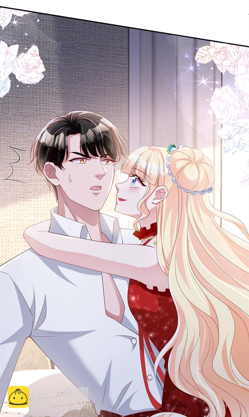 116 给我男人送福气-第116话