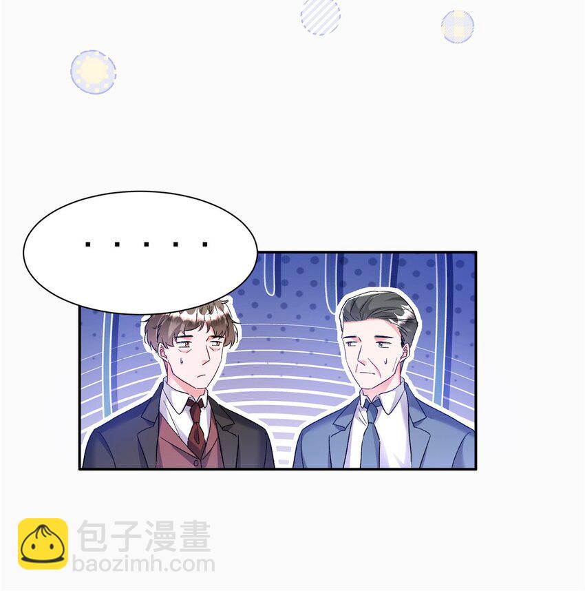 118 国家送我的小福星(1/2)-第118话