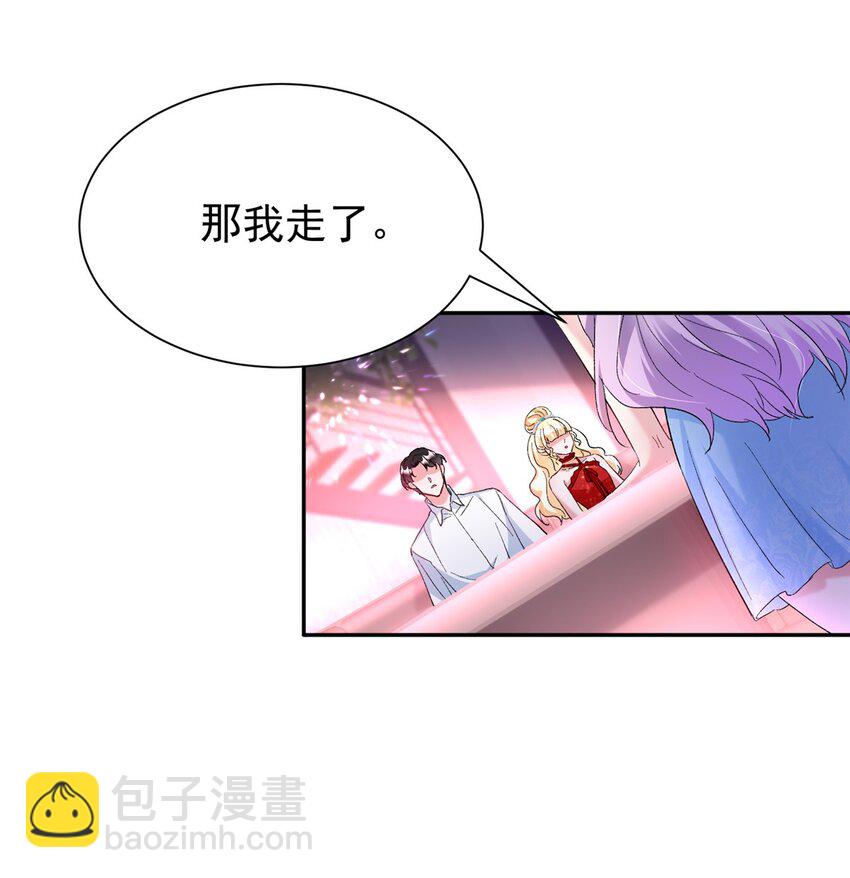118 国家送我的小福星(1/2)-第118话