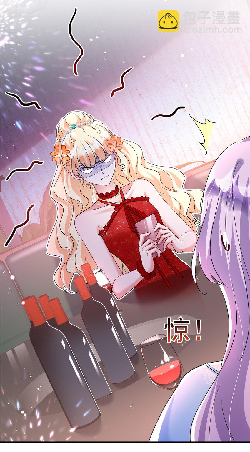 118 国家送我的小福星(1/2)-第118话