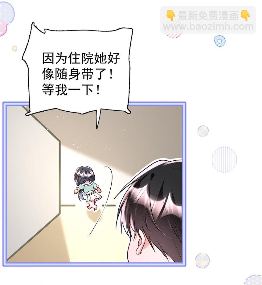 120 我都快没媳妇了！(1/2)-第120话