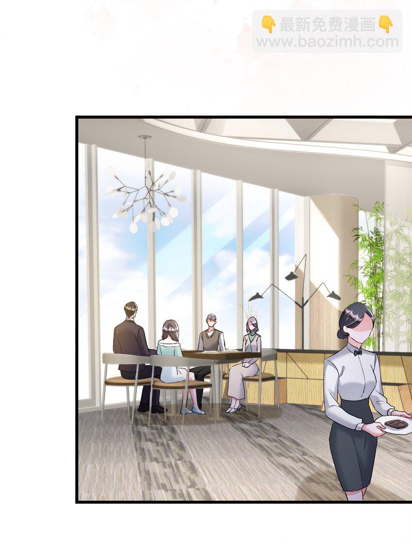 120 我都快没媳妇了！(1/2)-第120话