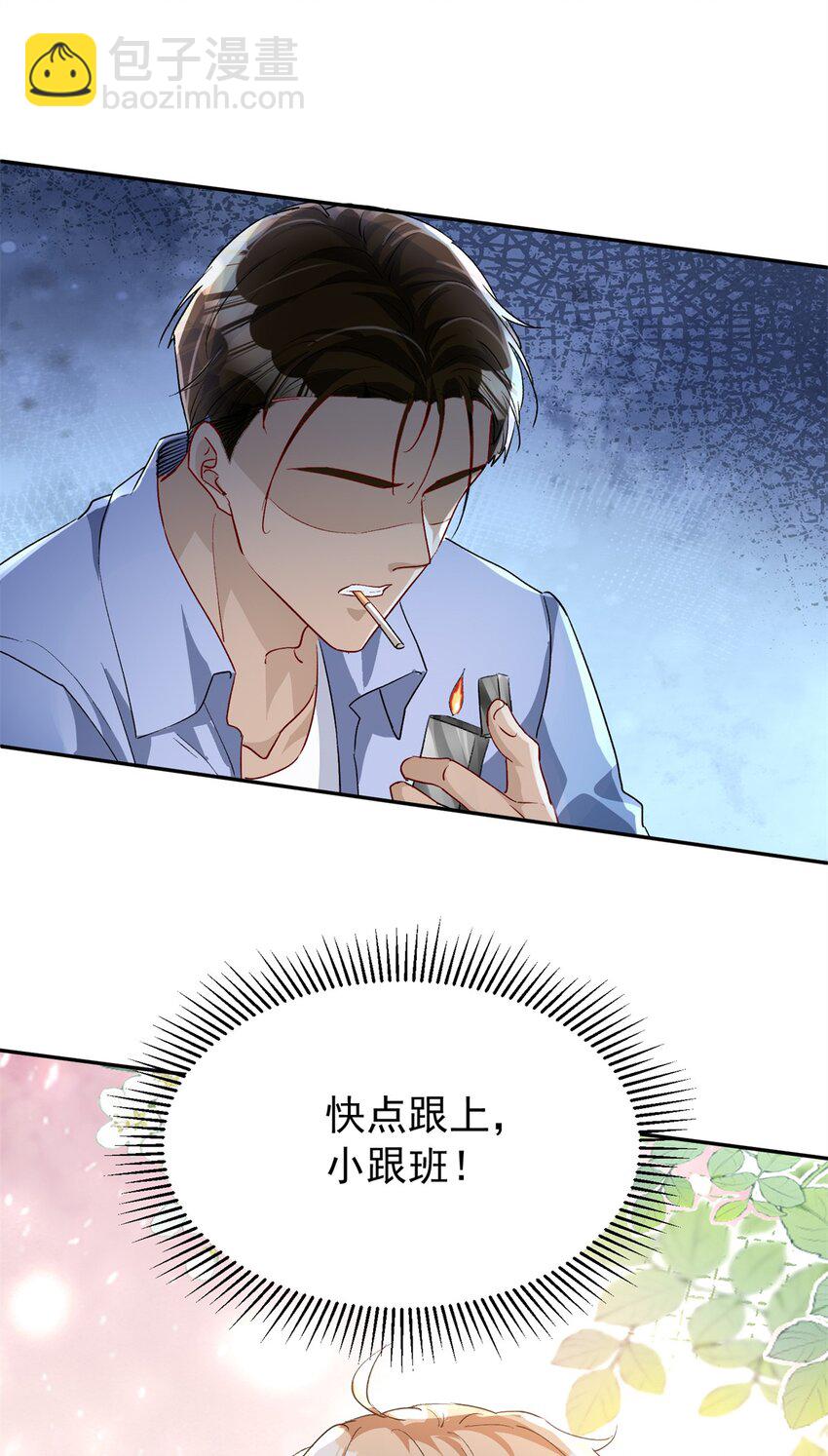 122 唐舟被谋杀(1/2)-第122话