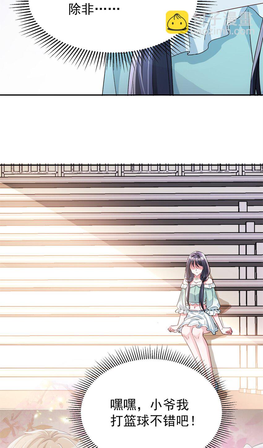 122 唐舟被谋杀(1/2)-第122话