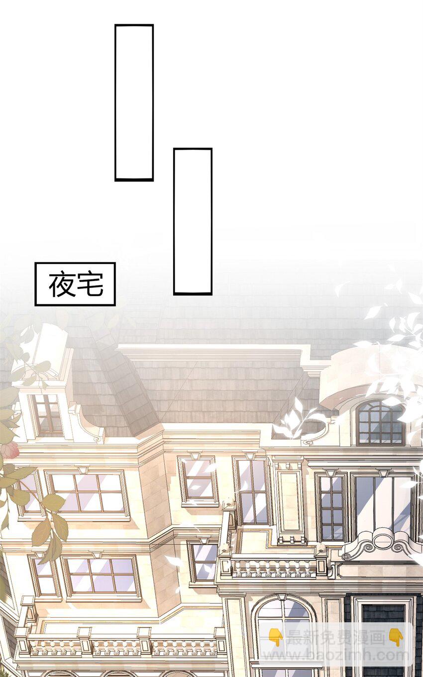 122 唐舟被谋杀(1/2)-第122话