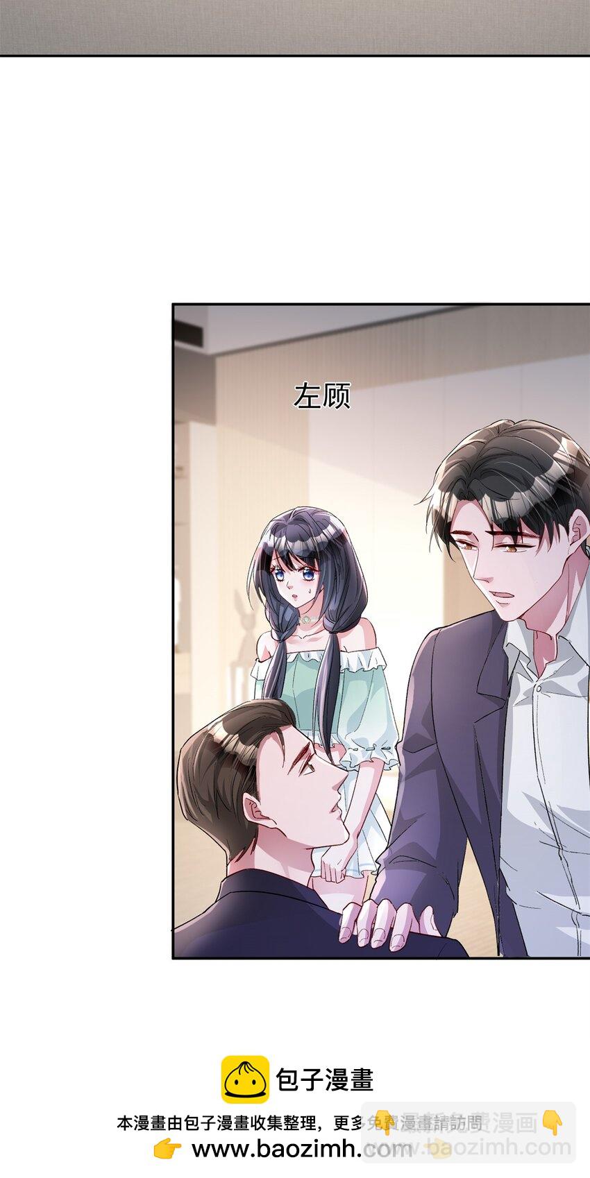 122 唐舟被谋杀(1/2)-第122话