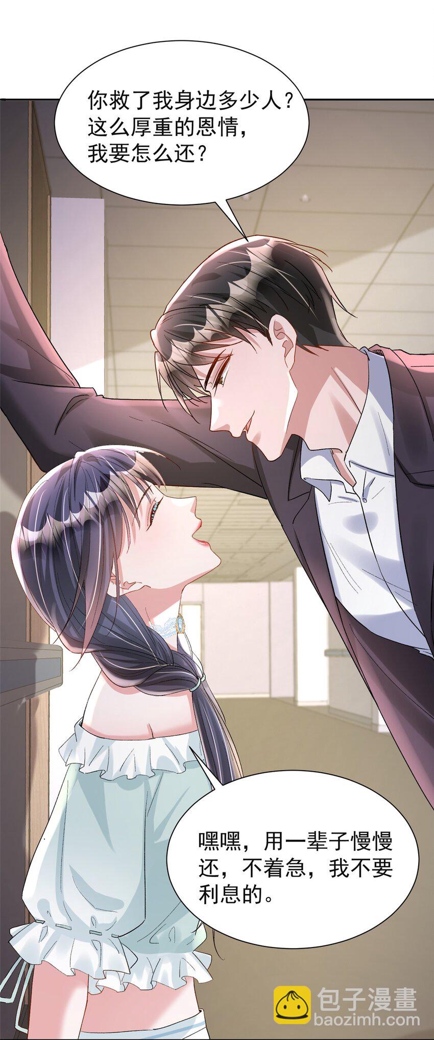 124 被自己丑晕了(1/2)-第124话