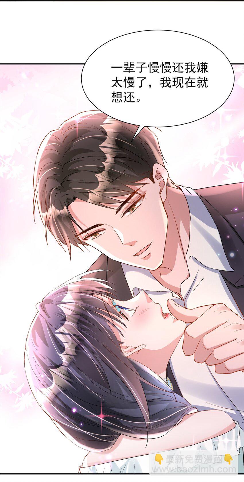 124 被自己丑晕了(1/2)-第124话