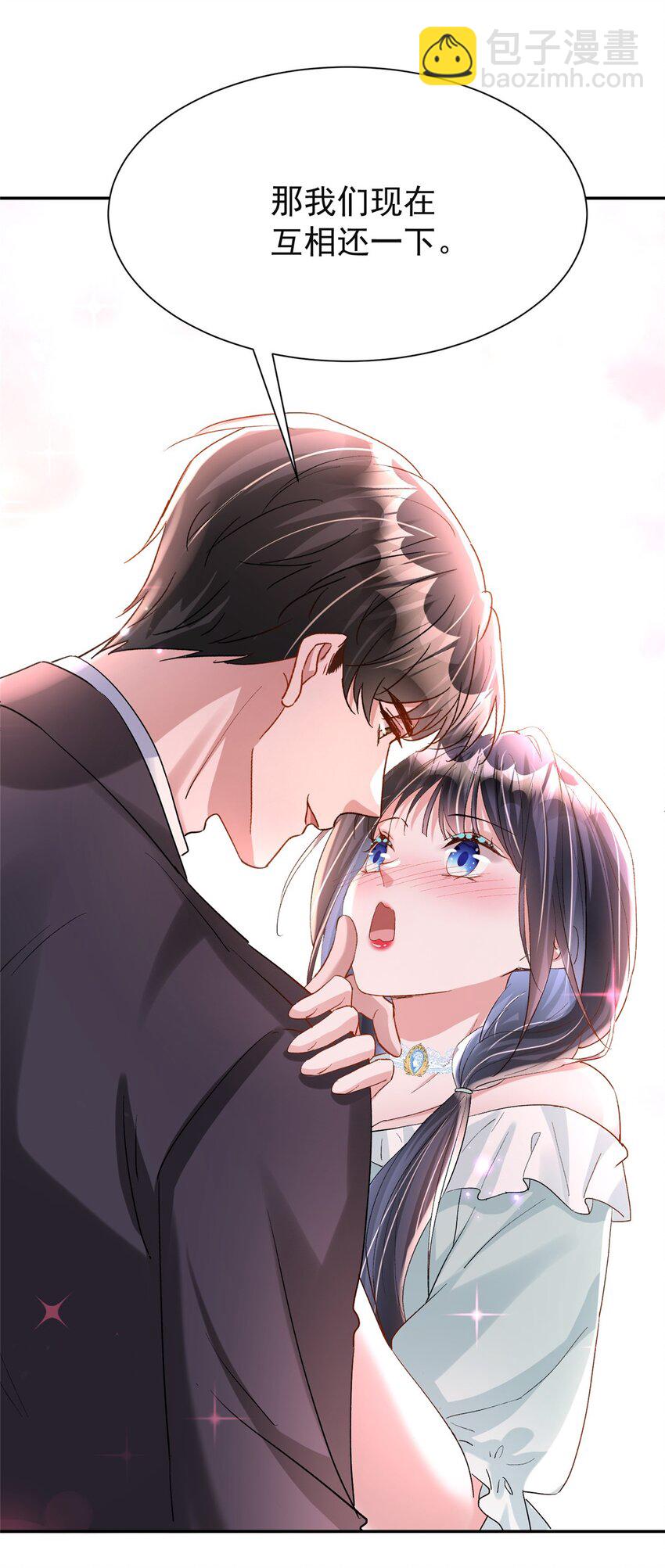 124 被自己丑晕了(1/2)-第124话