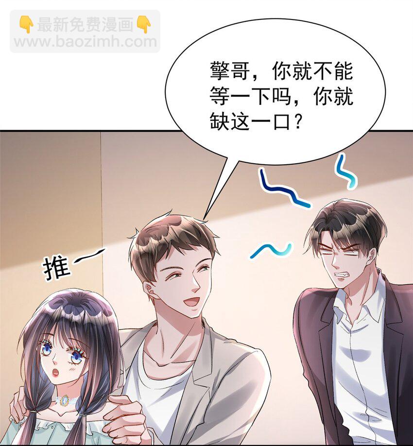 124 被自己丑晕了(1/2)-第124话