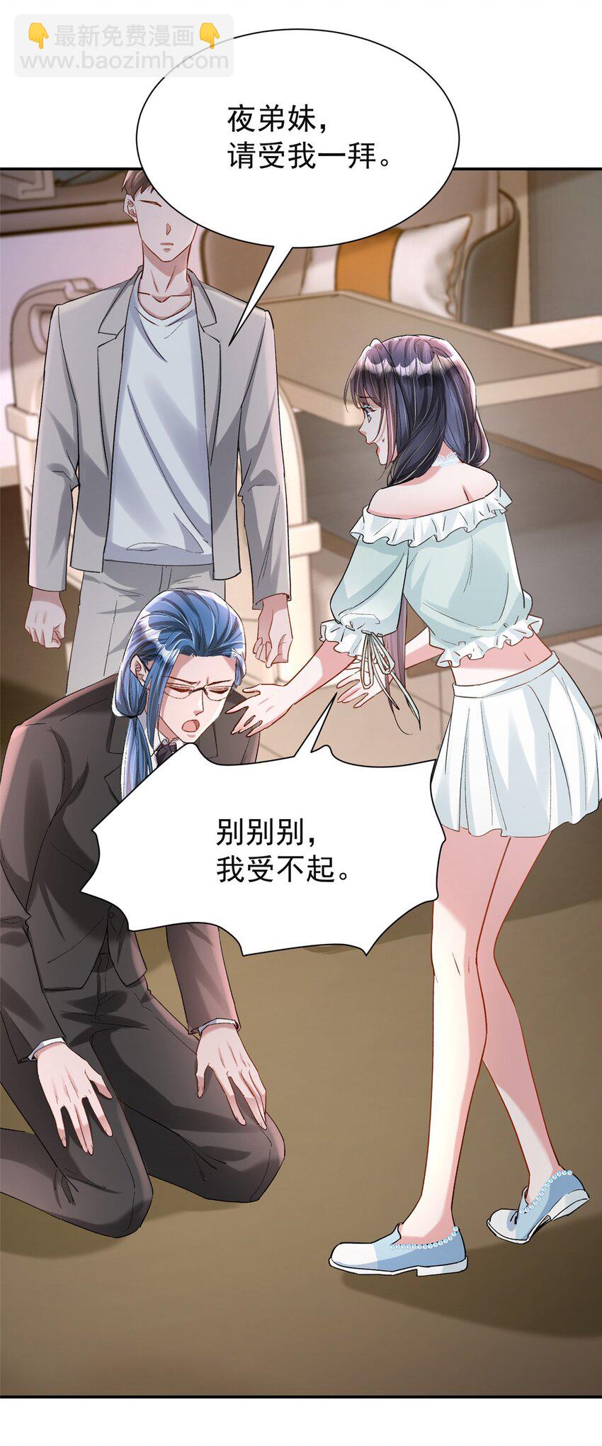124 被自己丑晕了(1/2)-第124话