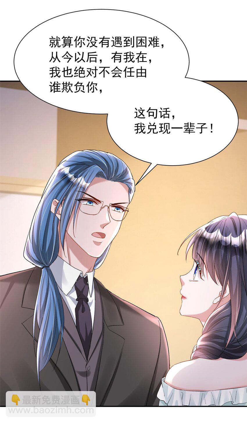 124 被自己丑晕了(1/2)-第124话