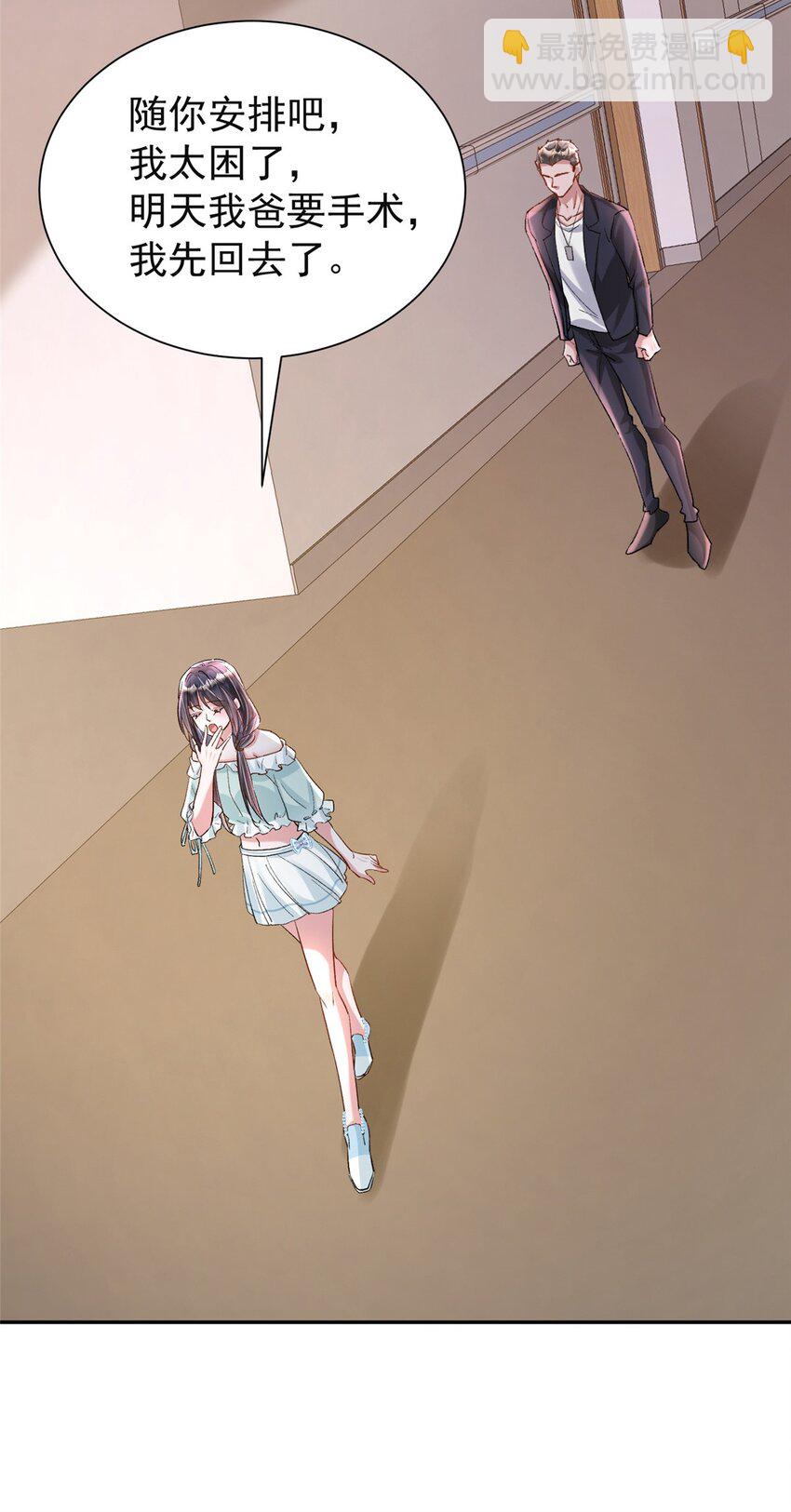124 被自己丑晕了(1/2)-第124话