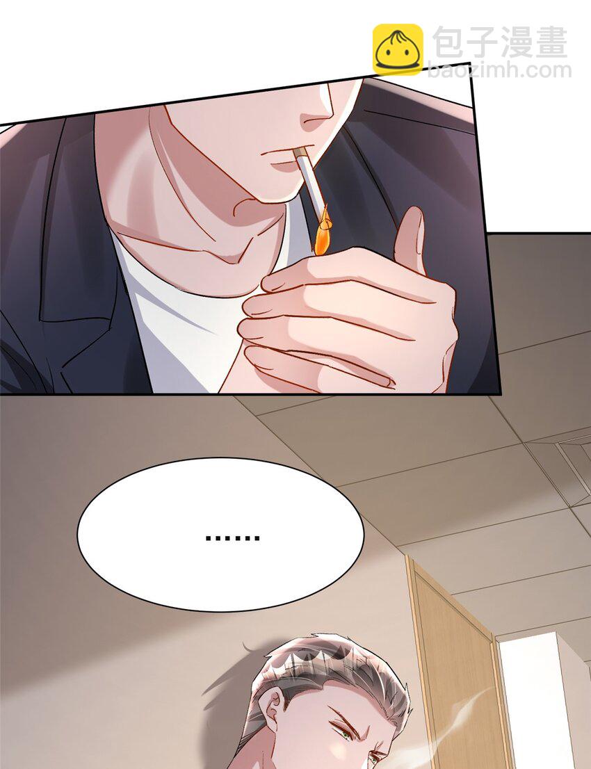 124 被自己丑晕了(1/2)-第124话